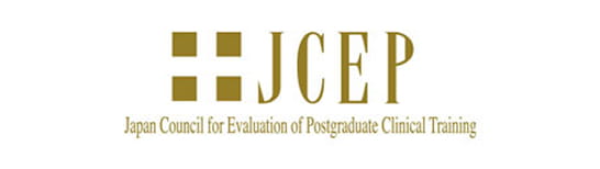 NPO 法人卒後臨床研修評価機構 (JCEP)