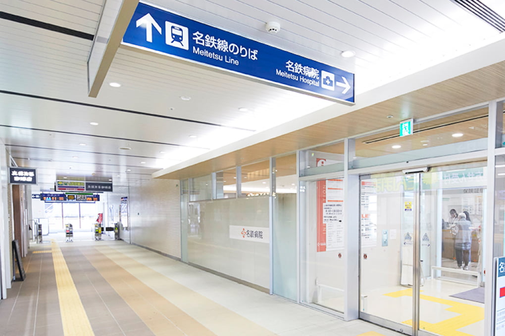 名鉄栄生駅 連絡口の画像