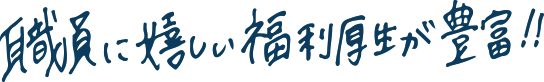 名鉄が乗り放題